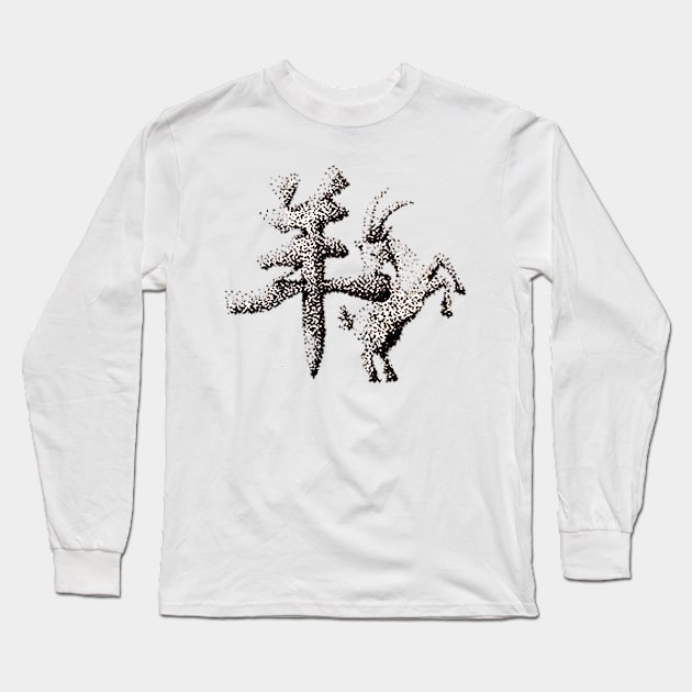 The Zodiac 12 - Goat Long Sleeve T-Shirt by ArtofFD